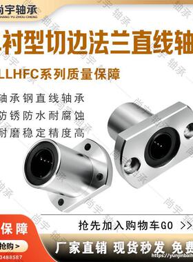 E-LLHFC5 6 8 10 12 13 16 20 25 30 35 40 50 60 单衬切边法兰