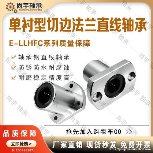 E-LLHFC5 6 8 10 12 13 16 20 25 30 35 40 50 60 单衬切边法兰