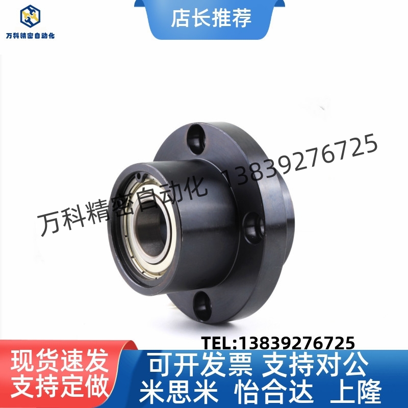 轴承座嵌入型双轴承带卡簧BGCZB