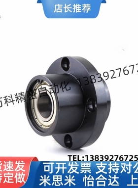 轴承座嵌入型双轴承带卡簧BGCZB BGCZ BACZ SBACZ SBGCZ切边法兰