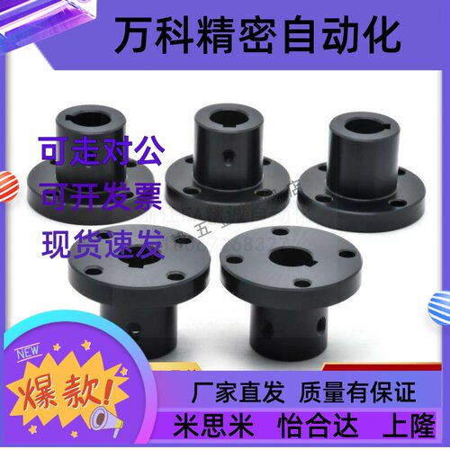 替代GAU11/12 通孔圆法兰型指向轴固定支座键槽型GAU01/02