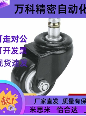 替代丝杆脚轮 CBN01/CBN11/CBN21-D63/D75/D100/D125-N/P/U