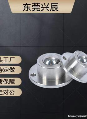 QDA21-D27/D30/D39/D48钢制万向球 车削型 法兰式