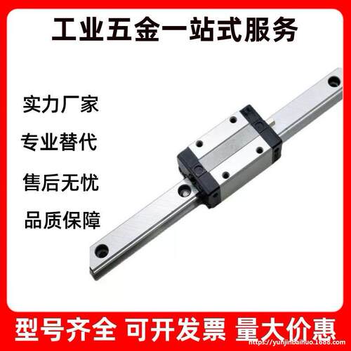 怡合达型IAC01/IAC02/IAC05/IAC06-H8-10-H13/-H16-L微型直线导轨