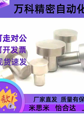 STMH/SSTMH 5/5A/5B/6/6A/6B/8/8A/8B 止动销压入型 PAC01/PAC06