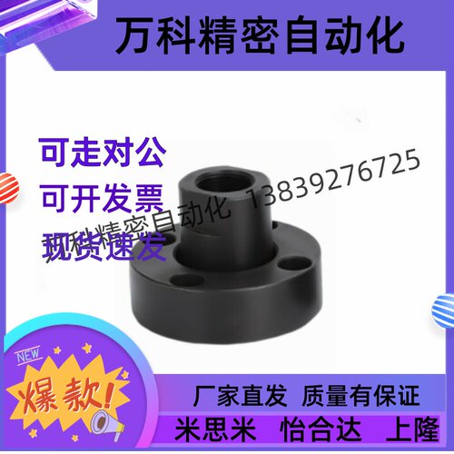 浮动接头FJA3/4/5/6/8/10/12/14/16/18/20/22/24/26/30/36WHG01-M
