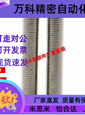 止动螺钉PBL02-M4 M5 6 8 10 12-L20 25 30 35 40 45 50 60 70 80