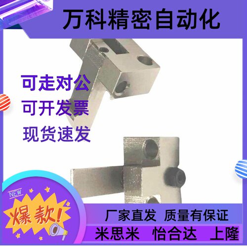 自动定位组块止回器自动上扣 ATLAM ATLAN ATLAS25 35 45 PFE01