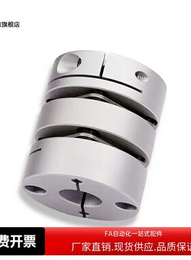DEG01/11-D19/D26/d34/D29/D39/D44/D56-D10/d8-e12 DBM51联轴器