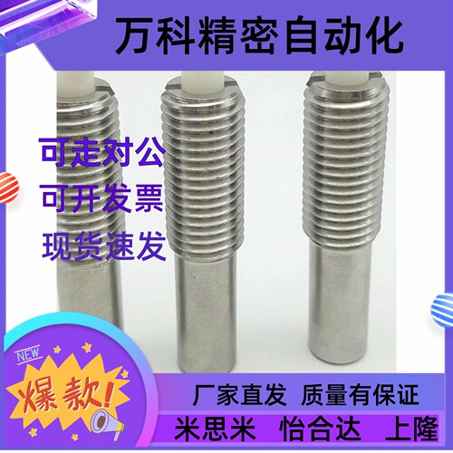 树脂头304弹簧柱塞PJLK3/4/5/6~/12/16-1.5/2/3/~/10/15/20 ZAP06