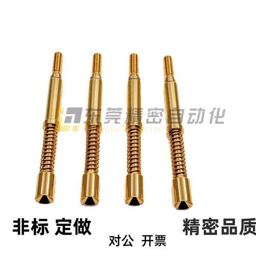 一体型探针MNP50-A MNP50-B/C/G/J MNP50G  大电流