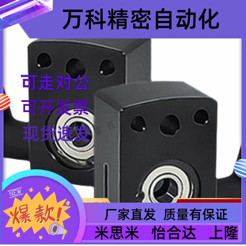 形丝杠夹板数字式位置显示器C-DPNK8/C-DPNK10/C-DPNK12/C-DPNK14