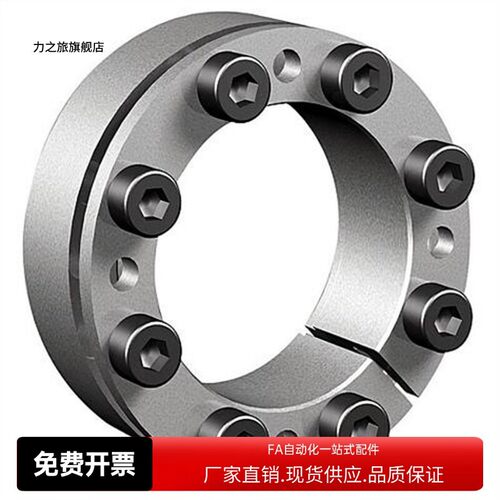 BDB胀紧套MLR12/14/15/16/17/18/19/20/22/25/28/30/35/38/32/40