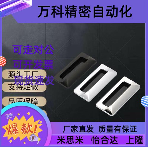 AP-183-1 AP-183-2 BT-122 LS122 嵌入式拉手 隐形暗式把手门口手