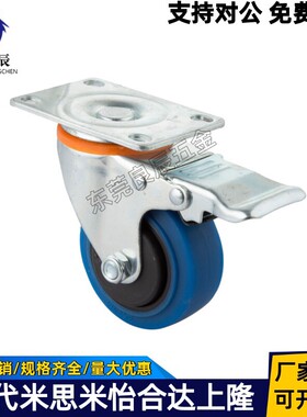 替代怡合达静音脚轮 CKP01/CKP11/CKP12-D75/D100/D125-US 现货