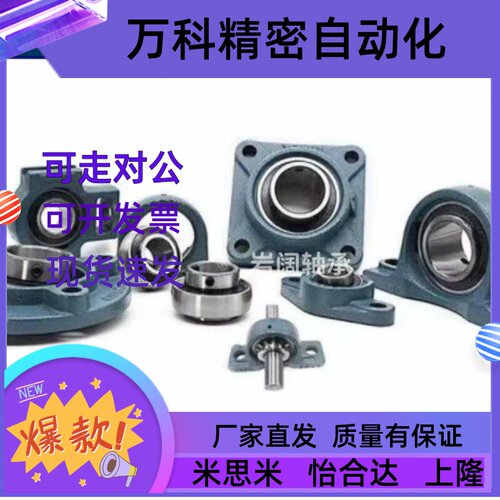 滚珠轴承组件 HDTKP HDH HDHCP12 15 17 20 25 30 35 40 50