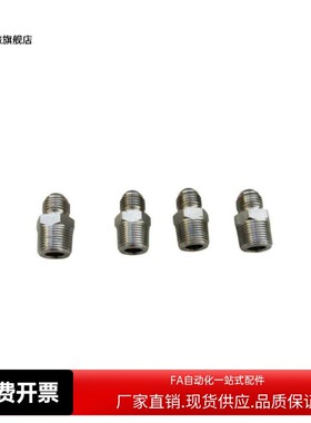 液压水压接头YCPFPS12F 22F 23F 32F 33F 34F 44F 46F 64F标66F