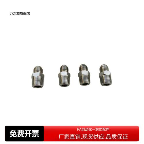 液压水压接头YCPFPS12F 22F 23F 32F 33F 34F 44F 46F 64F标66F