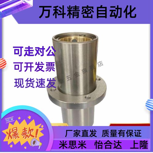 中间法兰无油衬套OGJ01/02/31/32/61/62-d10/d12/d16/d20/d25/d30