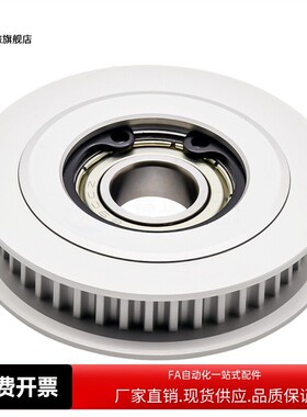 免键高扭矩圆弧齿同步轮 S5M型 带定心功能ECC41 43 44 46 48 49