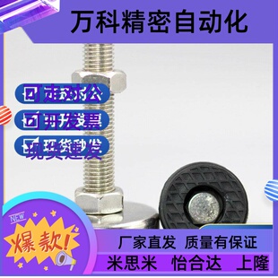 水平调节固定脚杯AJPCT/AJPCS-D40-M8-M10-M12-L50-L80-L100-L120