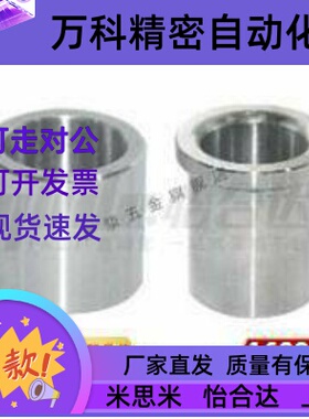 衬套YLG56-d4 d5 d6 d8 d10 d12-L5 L6 L8 L10 L12 L15 带肩型