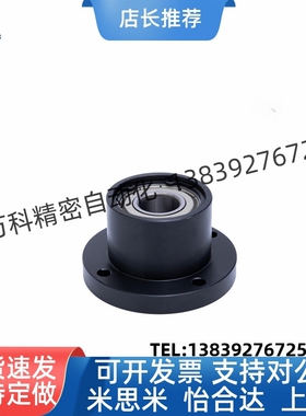 轴承座BARC6800 6900 6000 6200 6201 6901 6001 6801ZZ-25 20 30