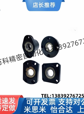 圆形轴承座组件BGRA6804 6904 6004 6204 6805 6905 6005 6205ZZ