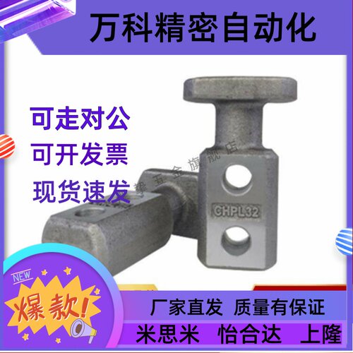 同吊耳CHP10/12/16/20/25/32/40/50/63吊勾CHPL10/12/16/40