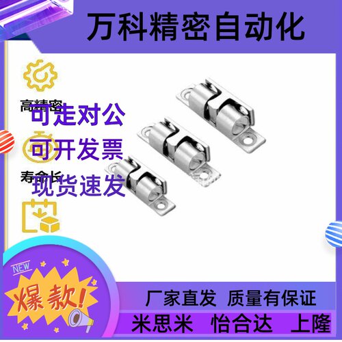 BCASS32/43/50/70 BCAS BCASD 304 锌合金碰珠不锈钢球扣门碰锁