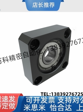 定位嵌入带台阶型单轴承型轴承座BGSRB BGSR BASR SBASR SBGSR