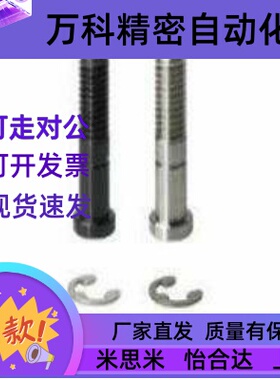 轴承止动销 带扣环槽  BGPW/BGPMW/BGPSW4/5/6/8/10/12-3~20代替