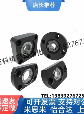 带扣环型轴承座组件BGRAB6904ZZ BGSAB6904ZZ BGCAB6904ZZ