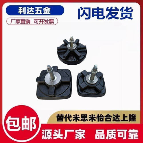 脚杯WAM04/08-D100/D140/D190/D110/D160/D130-M16/M20/m12-L100