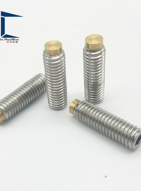 镶铜缓冲器 防滑止动螺栓 铜头螺丝SBCPS3-5