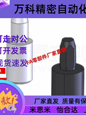 定位销YCY01-D5 D6T D6 D8T D8 D10 D12-P3 4 5 6 7 8 9 10 11 12