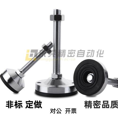 怡合达重载脚杯E-WAD82-D80/D100-M16/M20/M24-L100/L150/200地脚