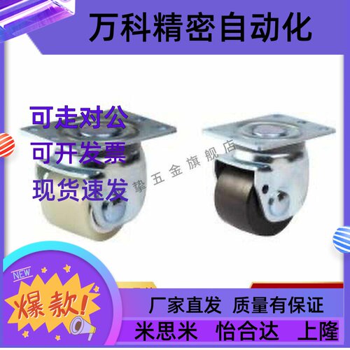 脚轮J-CRC01/CRB21/D60/D70-UL/ NL/NK/CRA/c-LCS50-N/LCSB76
