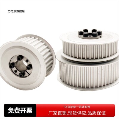 EBF21/22/23/32同步轮EBJ41-S5M250/42/43/52S3M150/100/60