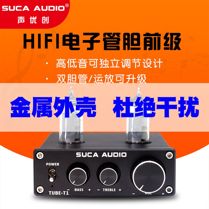 6j2升级电子管胆机功前置高低音调节家用hifi发烧胆前级|msdalam kategori Peralatan Audio-visual, Hifi Speaker/PA/Equipment, Danji - dari Buy2taobao.com untuk memberikan perkhidmatan ejen Taobao profesional membeli