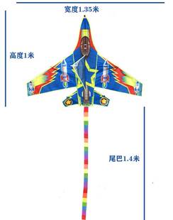 潍坊风筝新款 战斗机火箭飞机大风筝儿童成人三角风筝易飞h16