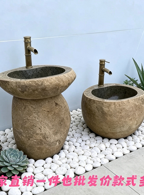 天然鹅卵石洗手盆户外庭院