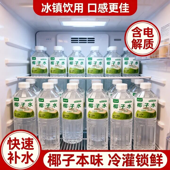 椰子水无菌灌装配料干净