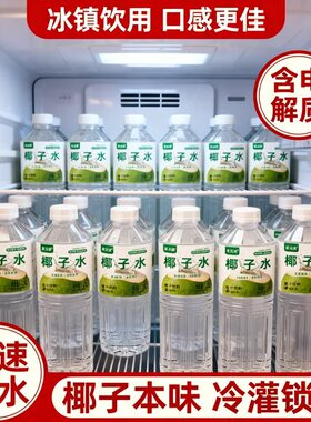 椰子水无菌灌装配料干净