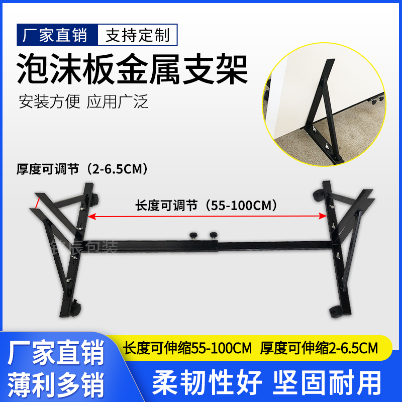 金属伸缩底座拍照摄影反光泡沫板万向轮支架通用米菠萝收缩架子