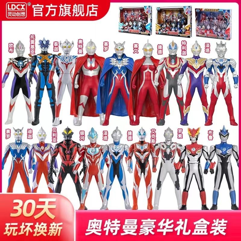 Большая кукла Cerro Ultraman из мягкой резины, новая высококачественная игрушка, подарок на день рождения для мальчика, подарочная коробка ручной работы Изображение 1