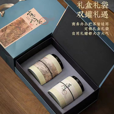 【山高水长】绿茶 云雾绿茶 双陶瓷罐 茶叶礼盒装 送礼自饮
