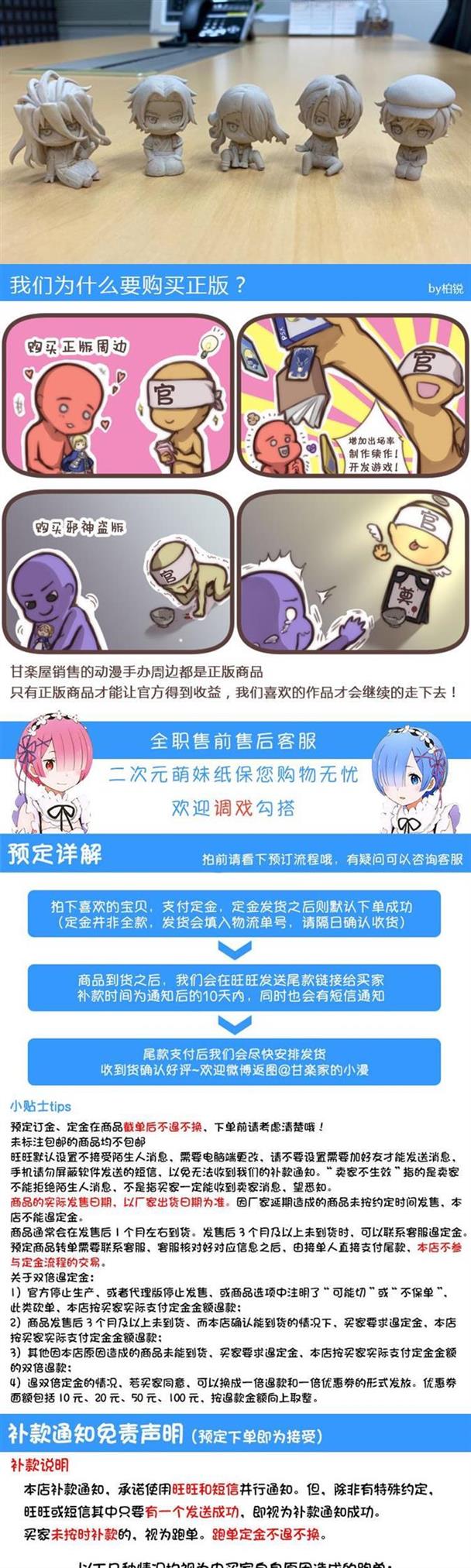 Nhà Ganzi đặt Bandai Kiếm điên cuồng Quạt bên trong Tư thế ngồi nhỏ tay trang trí Bom thứ tám - Capsule Đồ chơi / Búp bê / BJD / Đồ chơi binh sĩ bup be lol