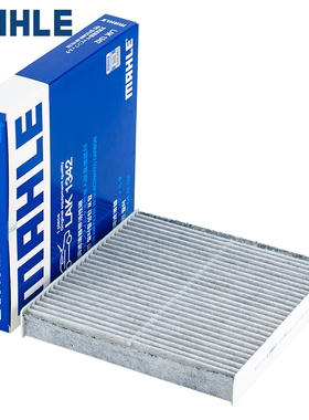 马勒适配英菲尼迪Q70 Q70L M25 M35 M37 M25L M35hL空调滤芯格滤