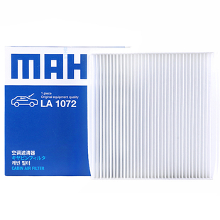 马勒空调滤芯LA1072适用铃木天语尚悦/雨燕/利亚纳SX4空调滤清器